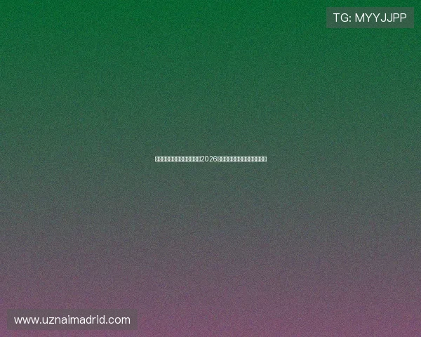 海星体育网页版为足球迷打造2026世界杯专题报道与赛事数据分析 海星体育网页版为足球迷打造2026世界杯专题报道与赛事数据分析